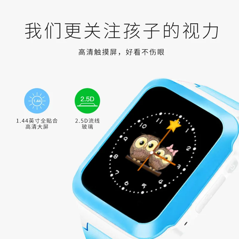 

V21/R17 Low Price Children Smart Watch Multi-functional Touch Color Screen Watch Gift Hot Selling