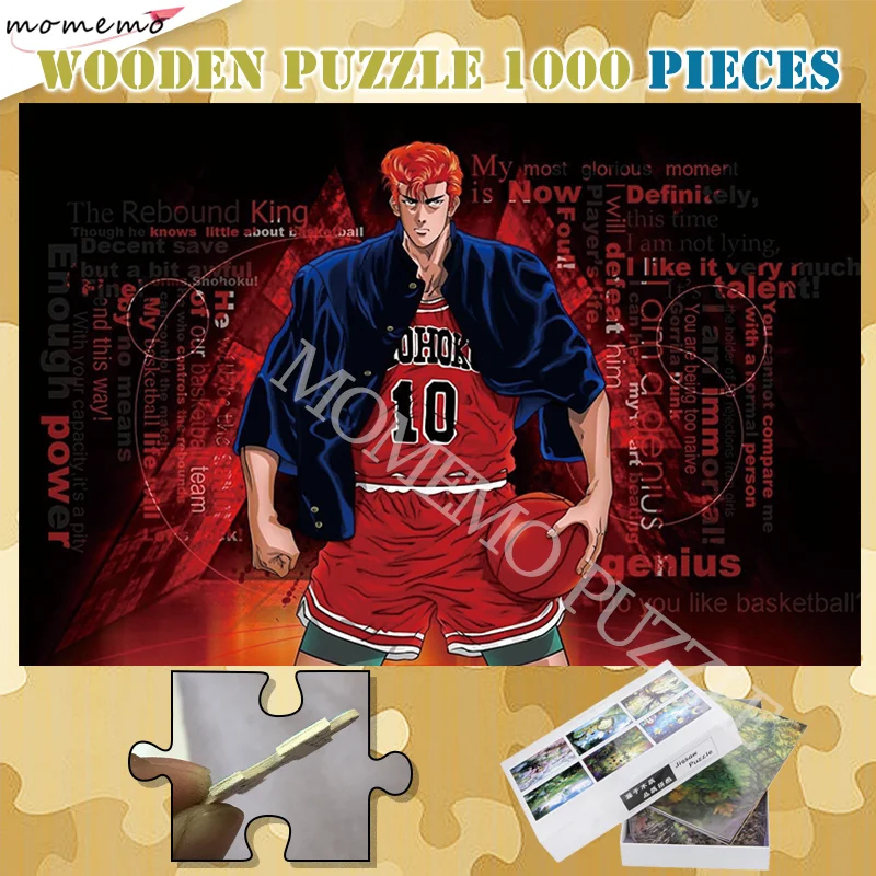 300 для взрослых 500 1000 деталей паззл Slamdunk деревянные паззлы мультфильм аниме