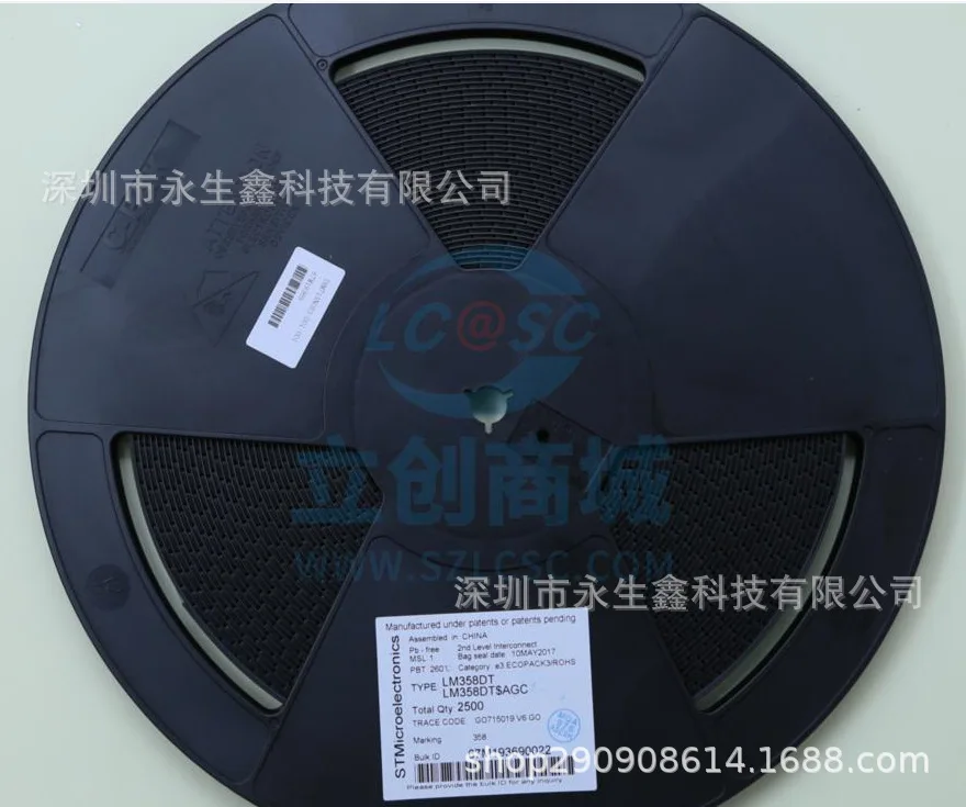 LM358DT LM358D SOP8 LM358