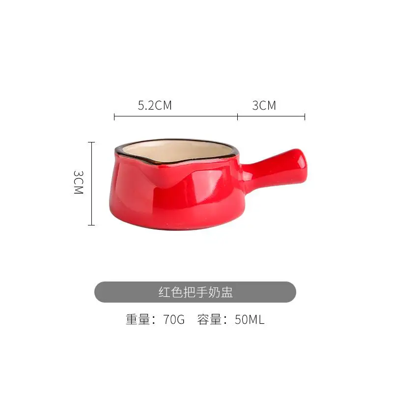 Ceramic Saucer Household Creative Personality Lovely Sauce And Vinegar - Цвет: RD milk cup W handle