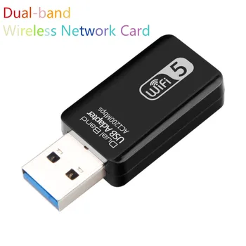 

2.4/5Ghz Dual-band 1200Mbps Wireless USB Network Card Wireless USB WiFi Network Card Antenna Adapter PC Receiver Network Card