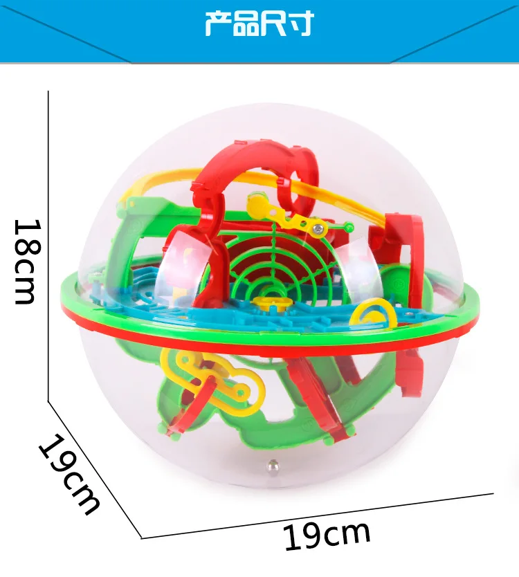 Фантастический умный лабиринт с шаром UFO Universe Maze Fantasy Ball 100 off 3D Perplexus обучающая игрушка 923A