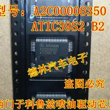 5 шт./лот A2C00008350 ATIC39S2B2