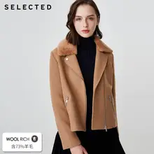 Отборная Женская Зимняя шерстяная куртка со съемным воротником | 418427527