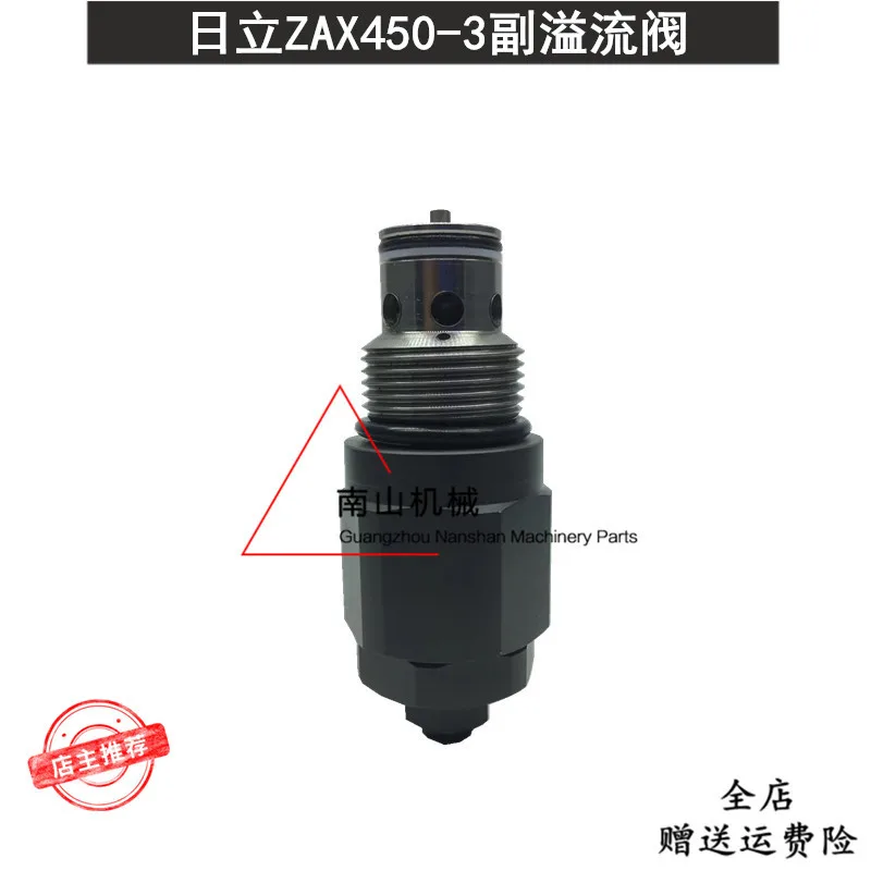 

Hitachi ZAX450-3 распределительный клапан, вспомогательный переливной клапан Kobelco SK450, дистрибьютор, аксессуары для экскаватора