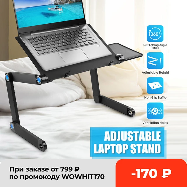 Aluminum Laptop Folding Table Computer Desk Stand For Bed 360 Degree  Rotation Multifunctional Portable Table 52.5