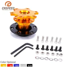 Модифицированное Автомобильное универсальное уравнение рулевое колесо быстрая разборка устройство рулевое колесо Экстра Высокий адаптер сиденье рулевое колесо