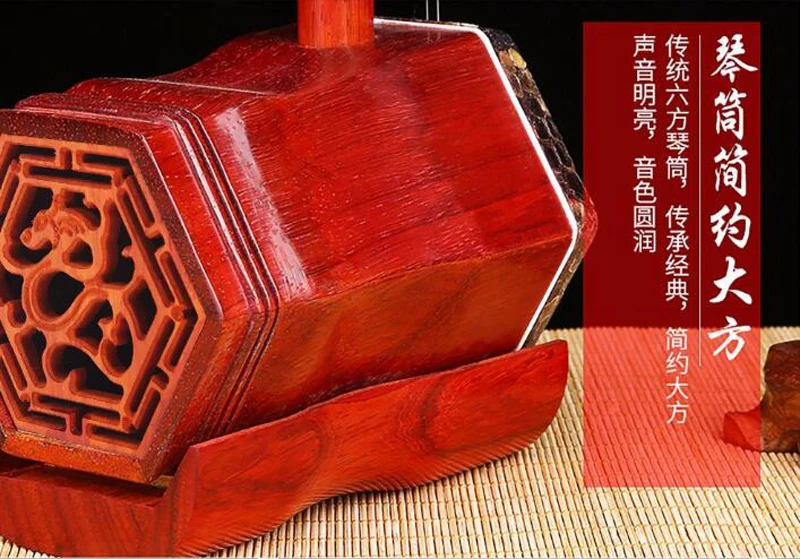 Китайский Erhu твердой красной древесины Две Струны для скрипки скрипка струнный музыкальный инструмент из твердой древесины лук с Чехол Аксессуары для эрху