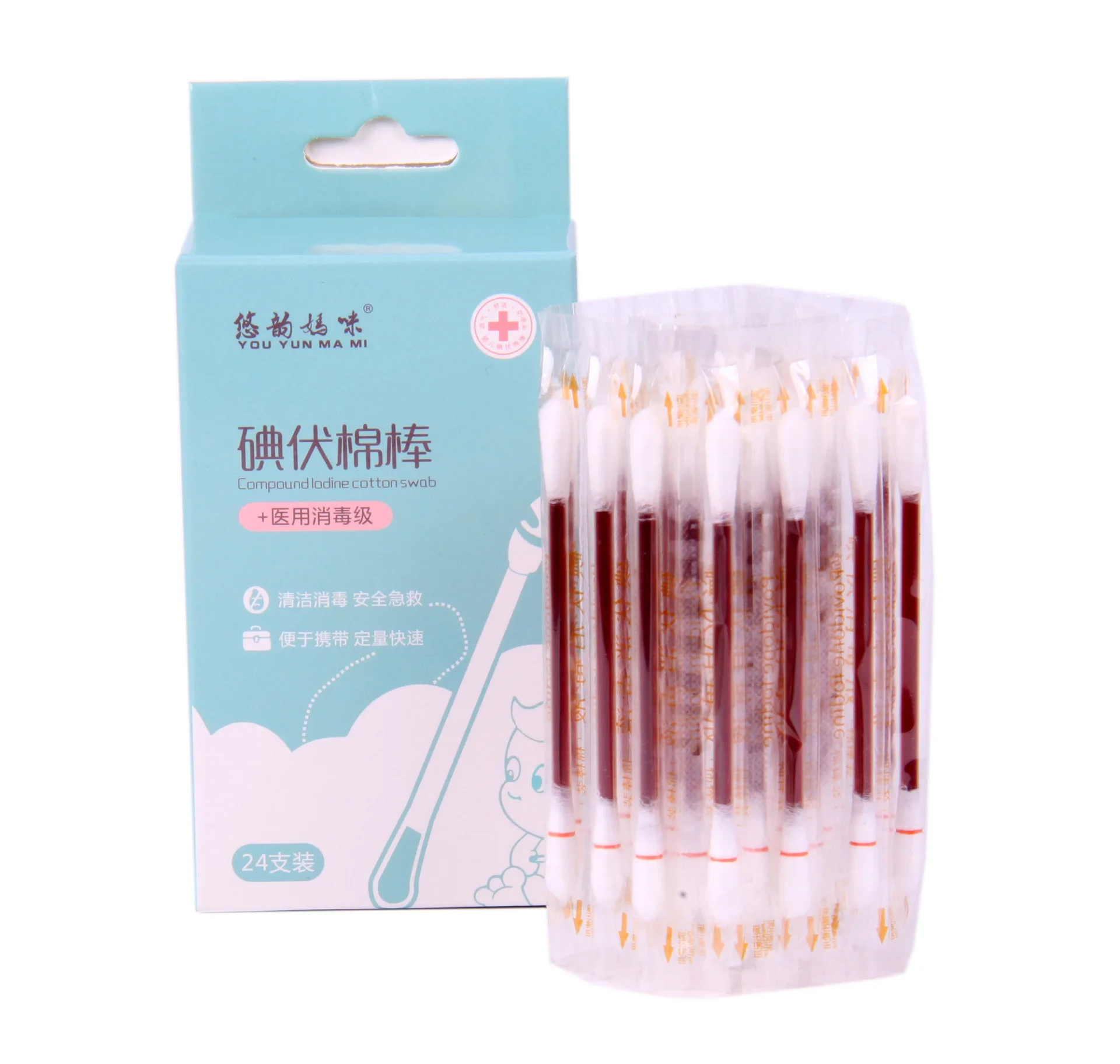 

Disposable Iodopher Disinfection Cotton Swab Portable Broken Type First-Aid Processing Cotton Swab Newborns Cropped Disinfection