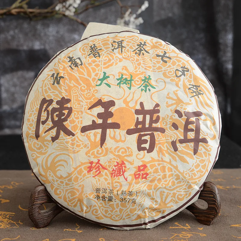 

2008 Yr 357g China Yunnan Oldest Ripe Pu'er Tea Down Three High Clear Fire Detoxification Beauty For Lost Weight Green Food