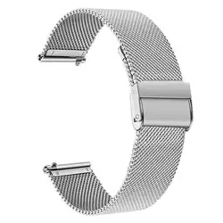 Premium Stainless Steel Metal Bracelet Wristband for 20mm Universal (Silver)