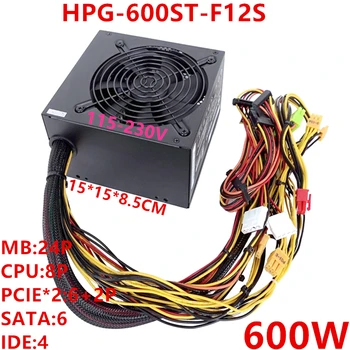 

New PSU For Highpower Brand Wide Voltage Mute 600W Power Supply HPG-600ST-F12S