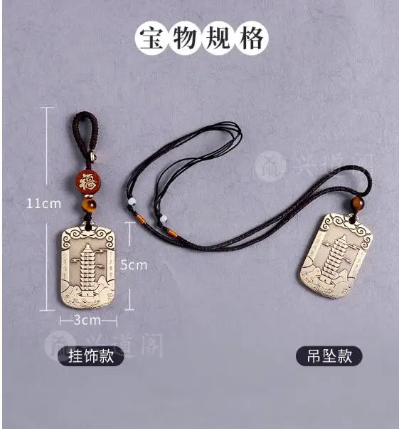 QQ截图20200806190244