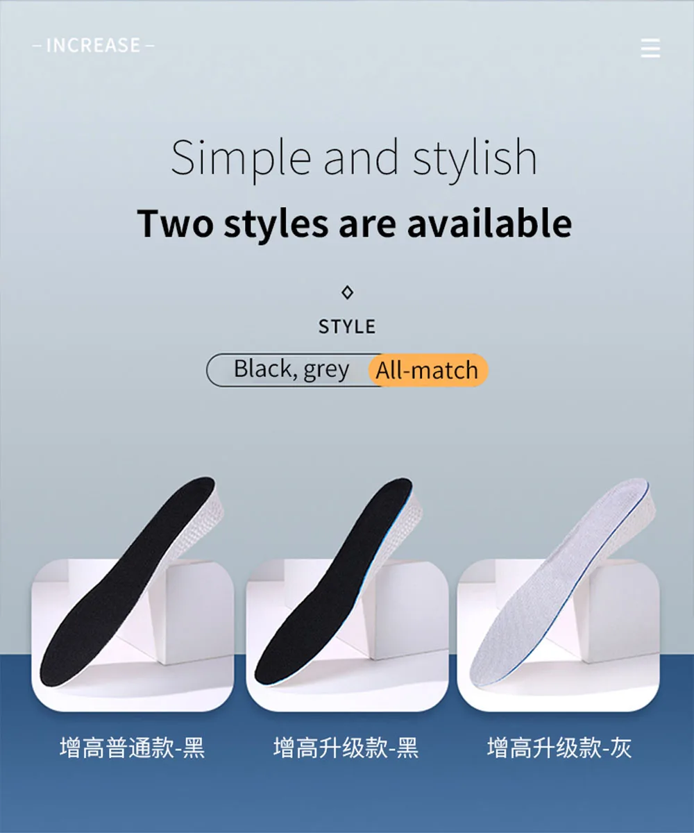 爆米花增高详情页_09