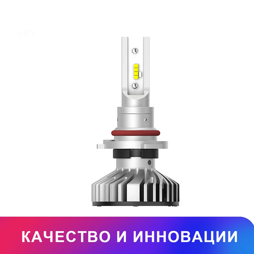 PHILIPS автомобиль LED Дальний свет 11005XUWX2 HB3 /HB4 лампа для автомобильных фар Ближний свет освещение примерка