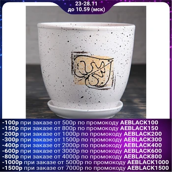 

Flower pot Leaf 2,5L with stand 165083