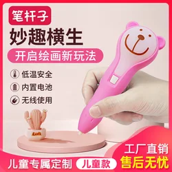 Children's 3d printing pen three-dimensional graffiti charging low temperature toy three D painting pen student wireless 3d pen