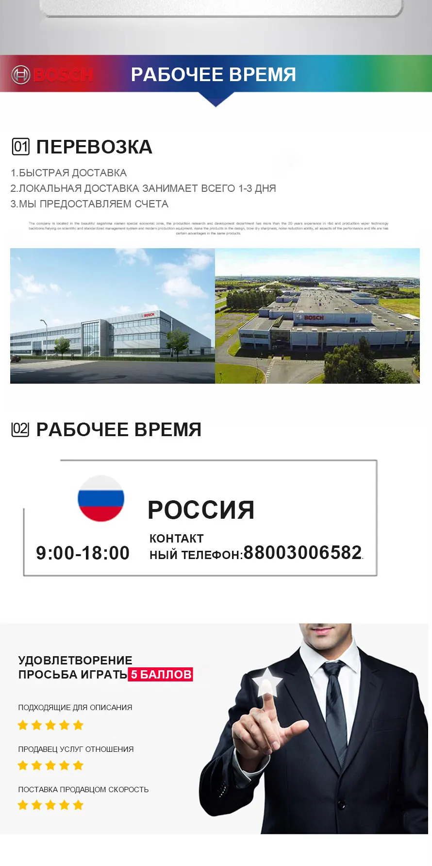 BOSCH Комплект стекламиститель AEROTWIN A242S. 600 мм+ 550 мм(2"+ 22") для 1999 2000 2001 2002 2003 Chrysler 300M