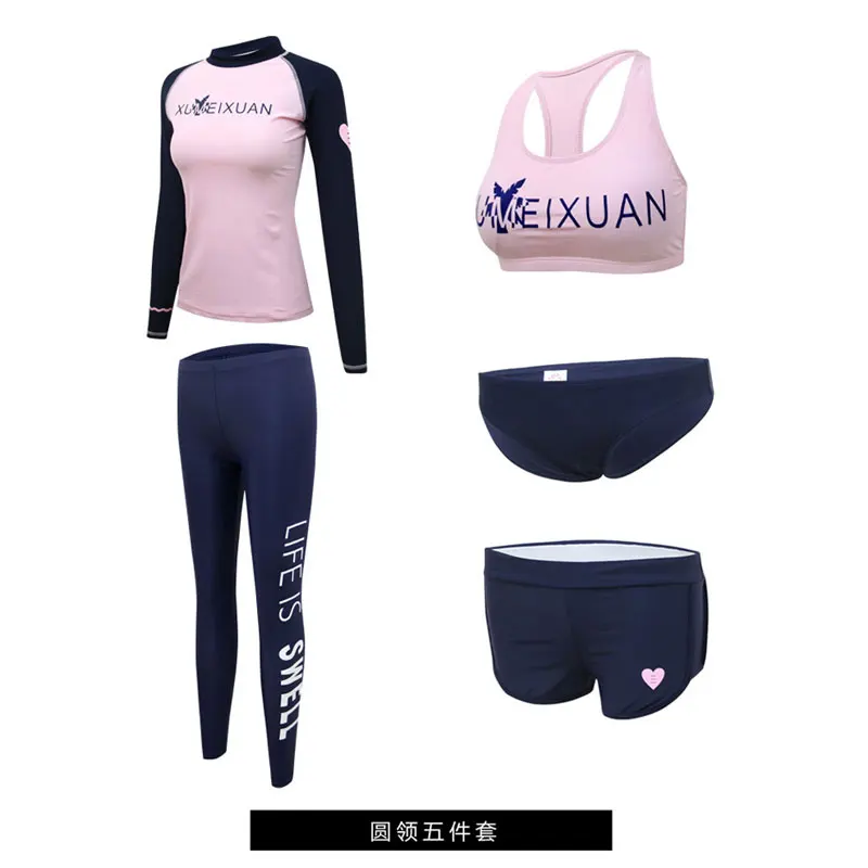 5 шт./компл. женская рашгард с длинным рукавом UV Rashguard купальные костюмы цветными