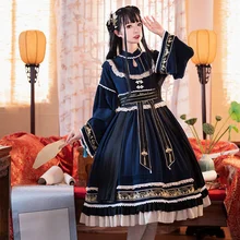 Robe Lolita chinoise, bleu, Style Kawaii, vêtements Cosplay féeriques