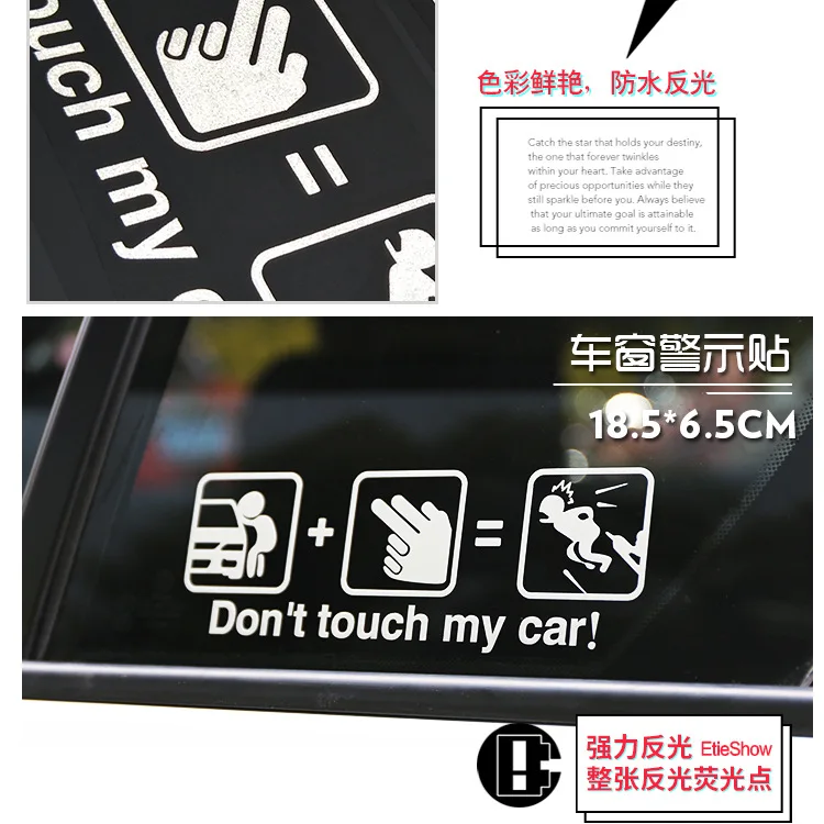 Не прикасайтесь к моей машине Kancho glass Bumper sticker s Don't Touch My Car Reflective Hollow out Автомобильная наклейка