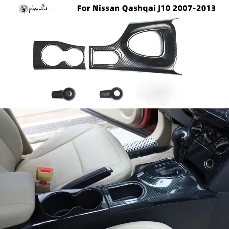For Nissan Qashqai J10 2008~2015 Accessories Car Interior Central Control  Ac Navigation Panel Decorative Frame Cover Sticker - Interior Mouldings -  AliExpress
