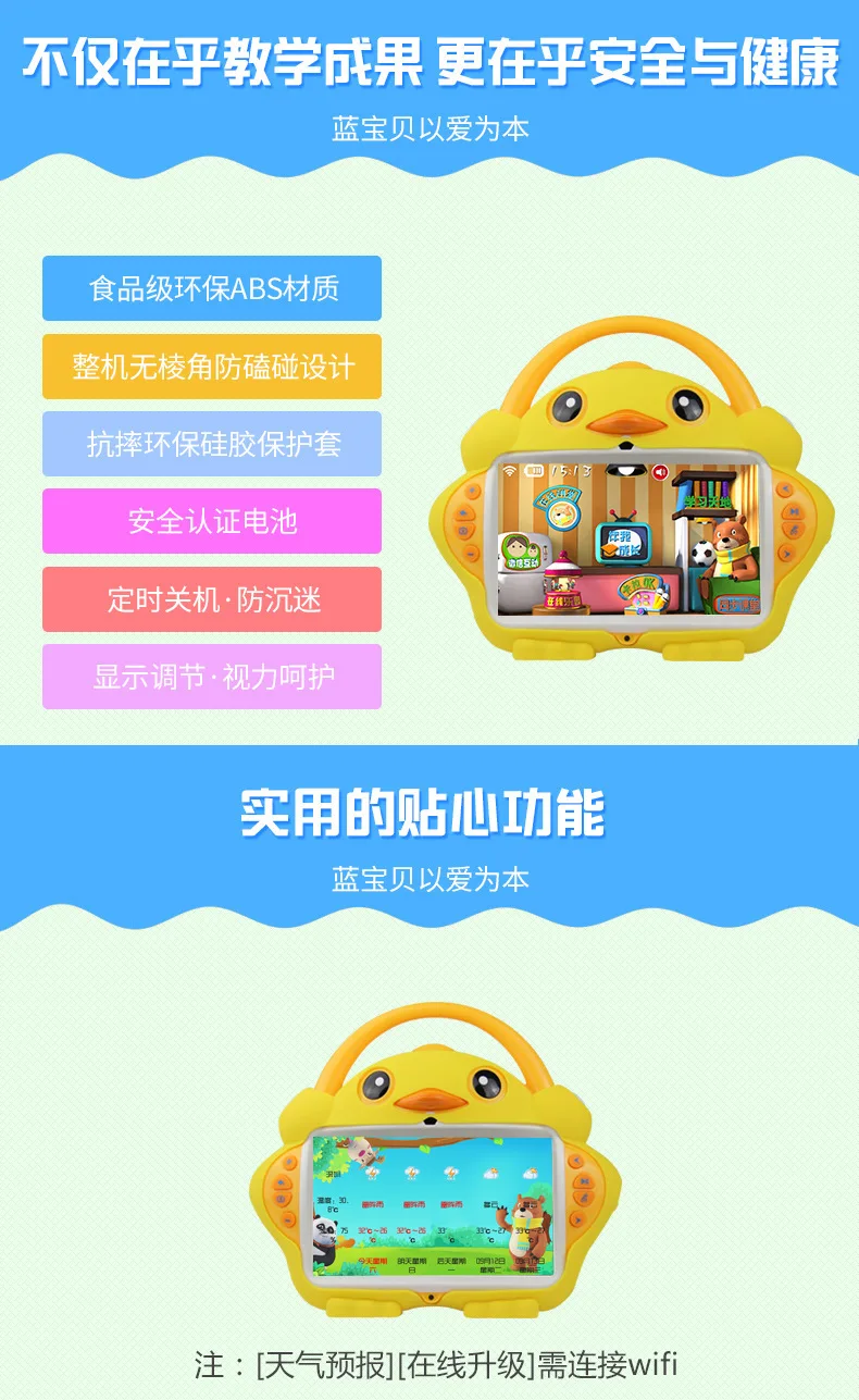 Подлинный товар голубые S10-1wifi версия 9-дюймовый Экран-WeChat-Синхронный Начальная школа учебное видео в раннем детстве узнать