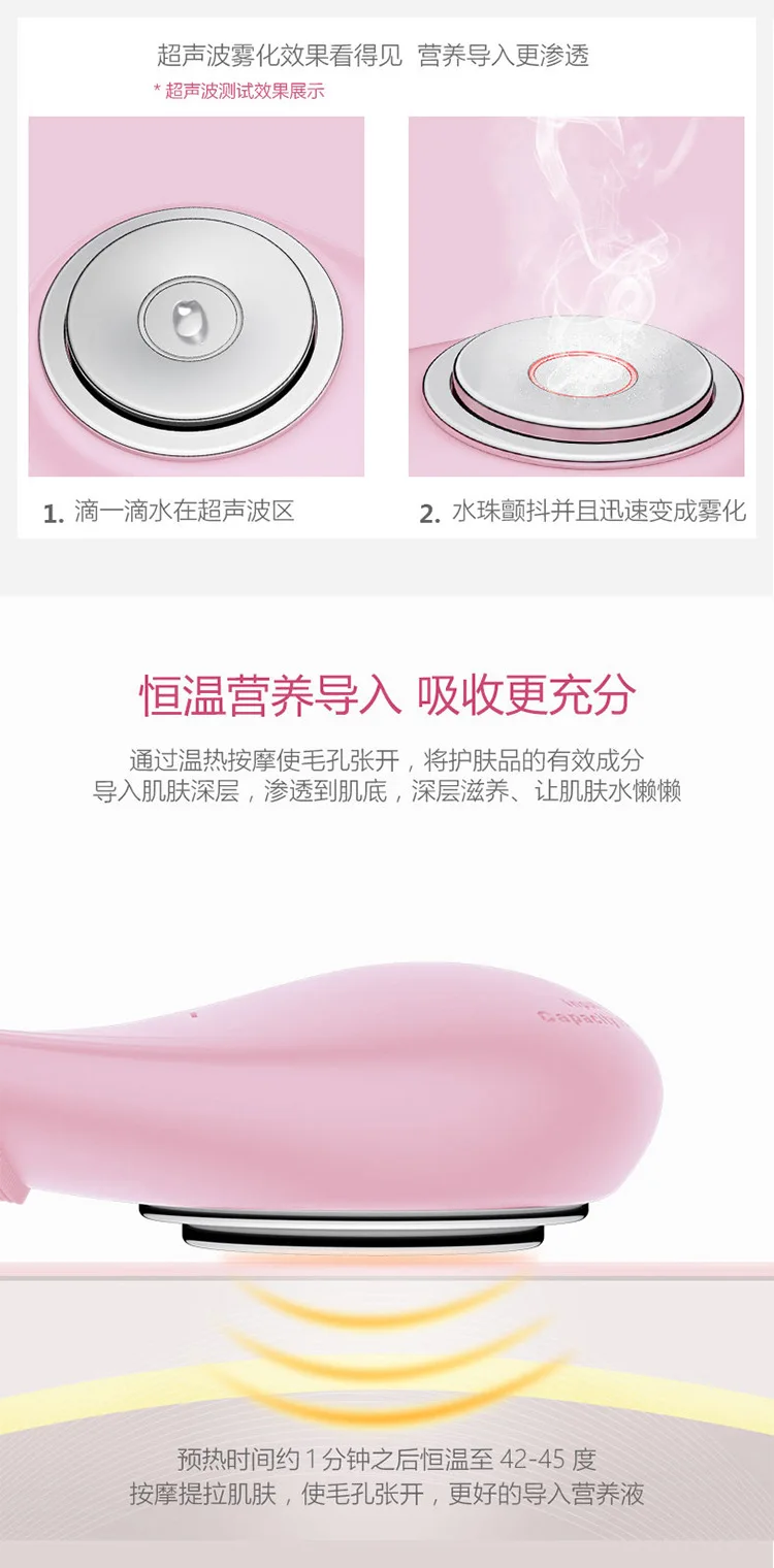 JY-F202多功能硅胶洁面仪-超声波光疗-详情页-国内站_