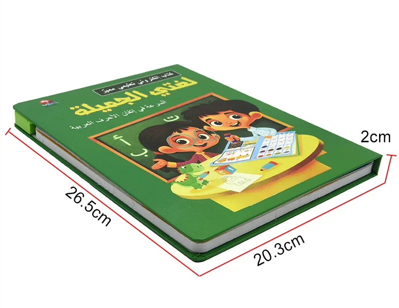 14273651985_85166665