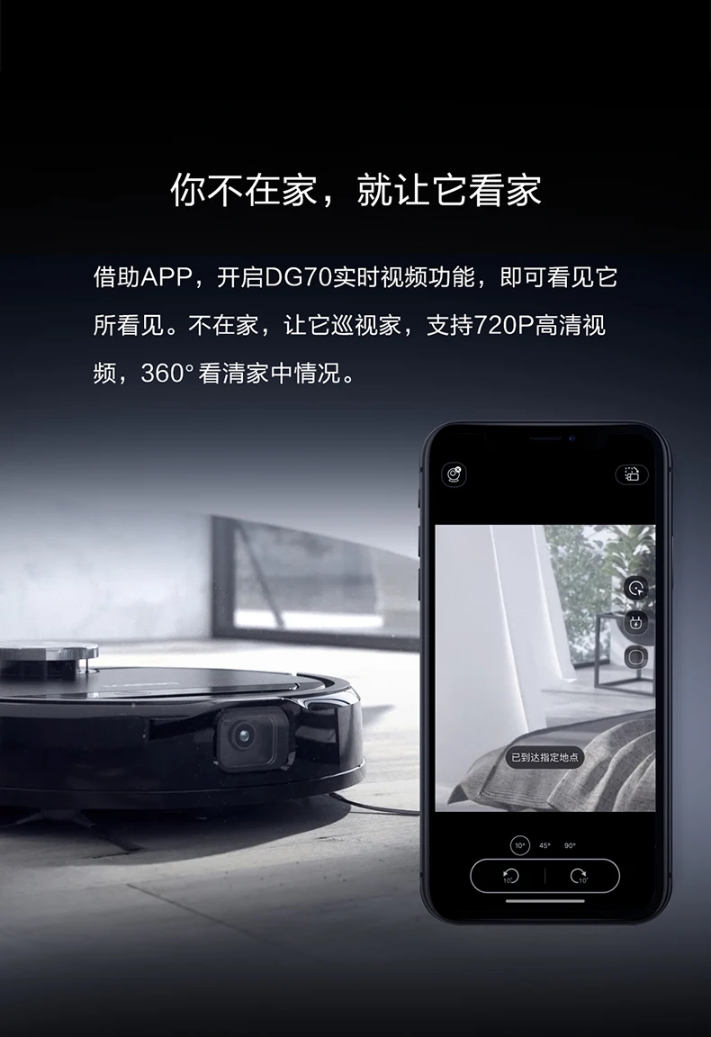 Huawei Smart home, Cobos sweeping robot treasure DG70 smart home ultra-thin automatic scrubbing mopping sweeping machine
