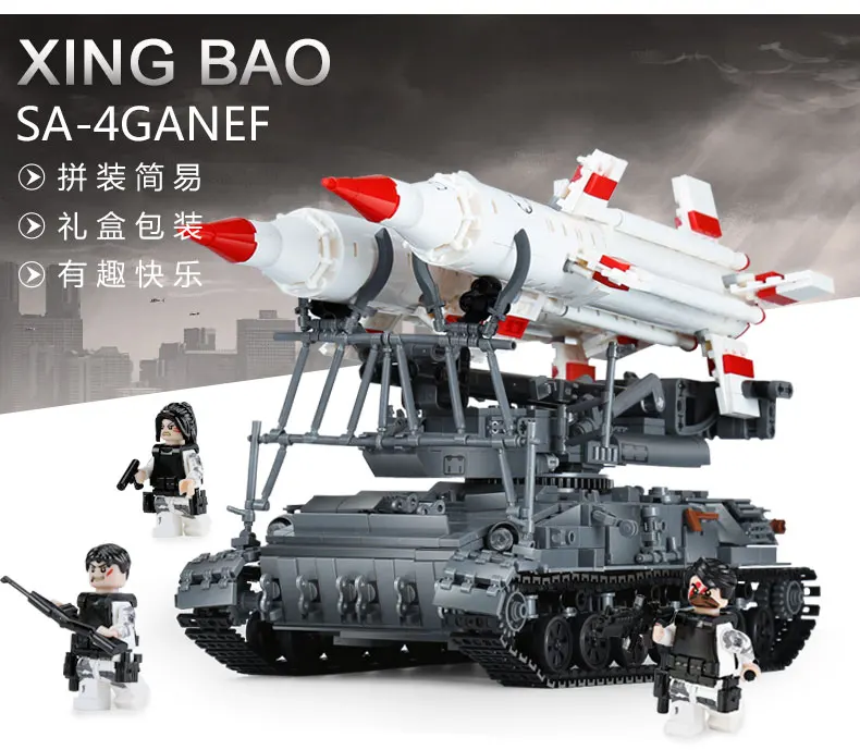 XingBao 06007 SA-4 GANEF военный армейский Танк строительные блоки кирпичи игрушки развивающие для детей brinquedos совместимый