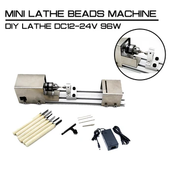 

DC12-24V 96W Mini Lathe Beads Machine Woodwork DIY Lathe Standard Set with Power carving cutter Wood Lathe Stainless Steel Case
