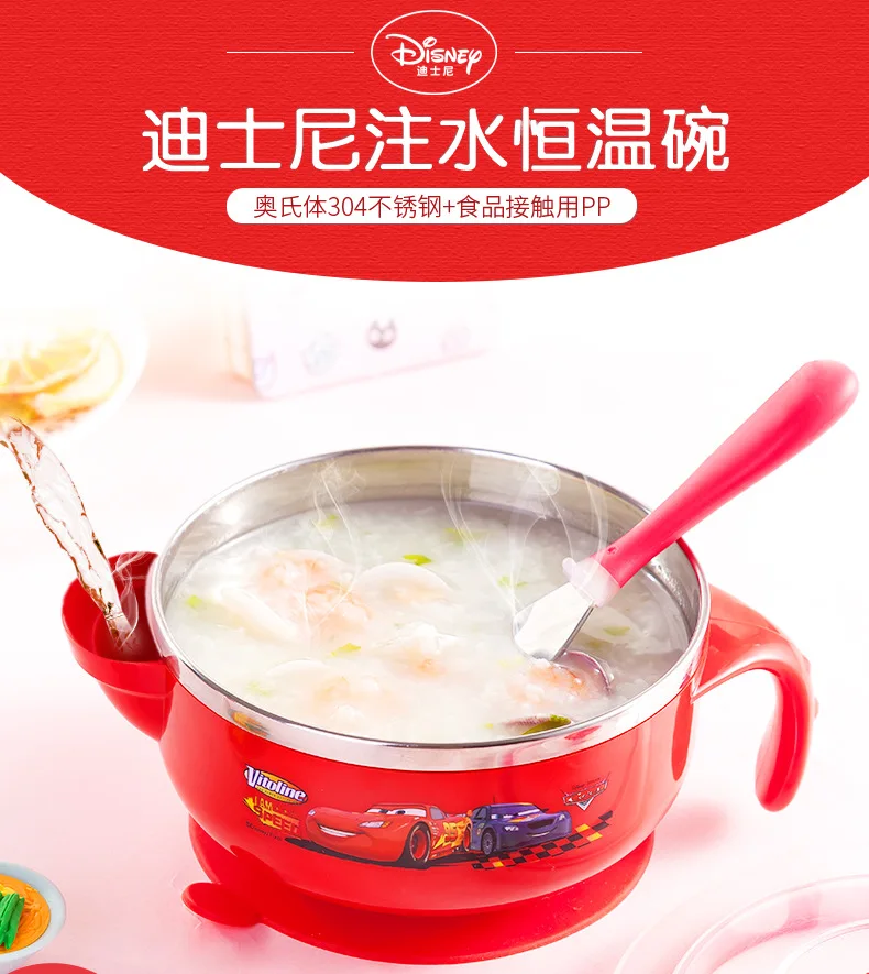 Disney CHILDREN'S Tableware Baby Dual Handle Shatter-resistant Sucker Bowl Insulated Cold Insulation Dual Purpose 316 Stainless