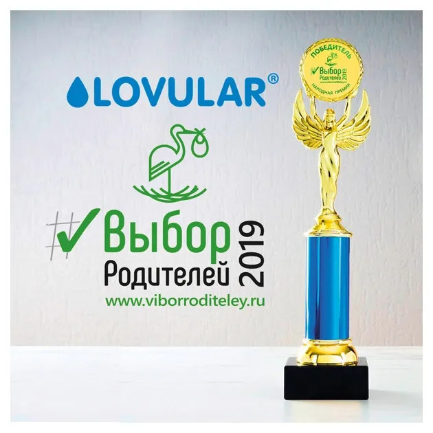 Подгузники Lovular Hot Wind S, 3-7 кг, 22 шт