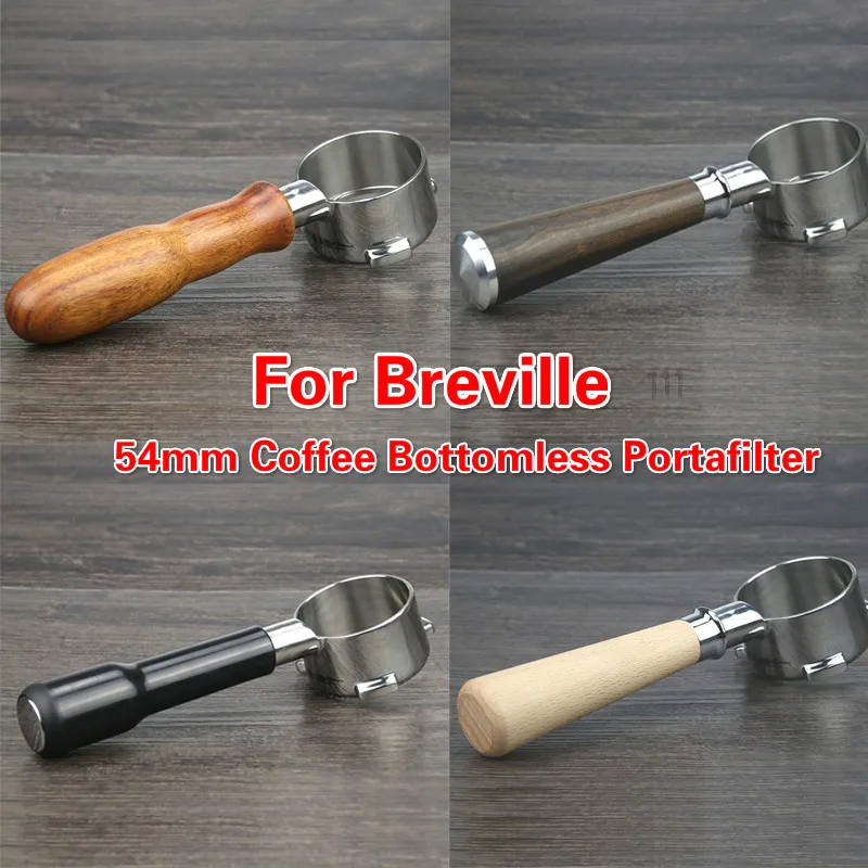 54 мм портативный фильтр для кофе без дна Breville 870/878/880 из нержавеющей стали с