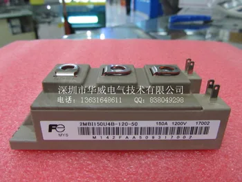 

2MBI150U4B-120-50 2MBI150SC-120-50--HWDQ