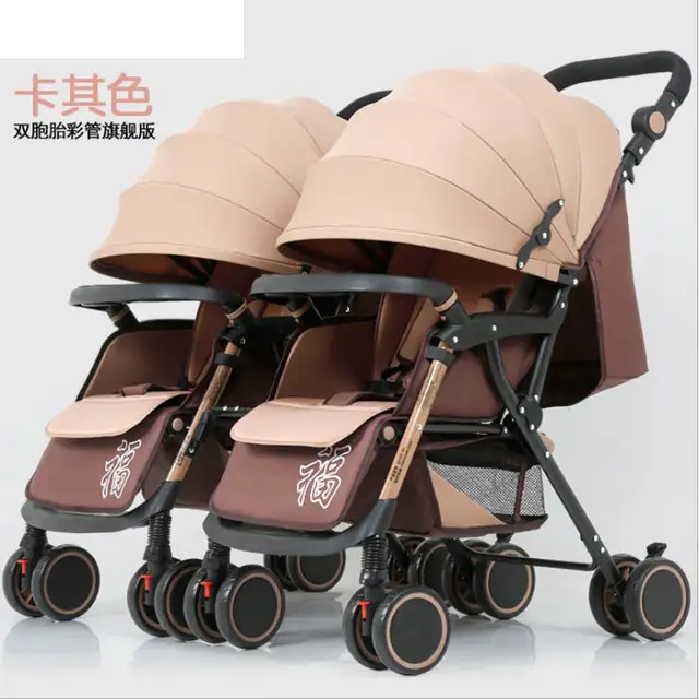 fashionable strollers