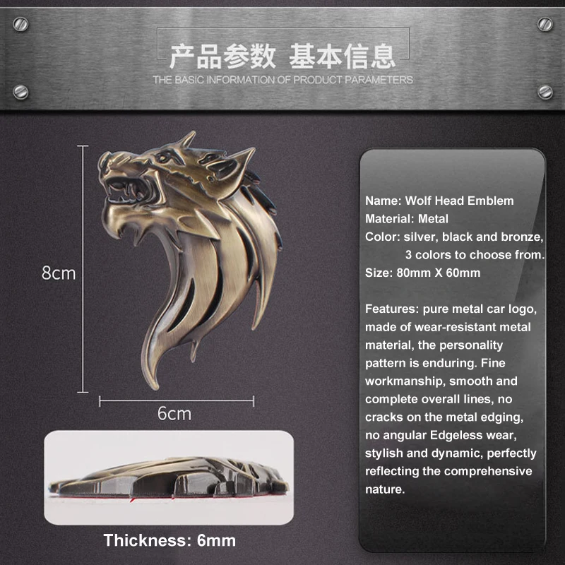 3D стикер для автомобиля металлический значок с головой волка логотип автомобиль