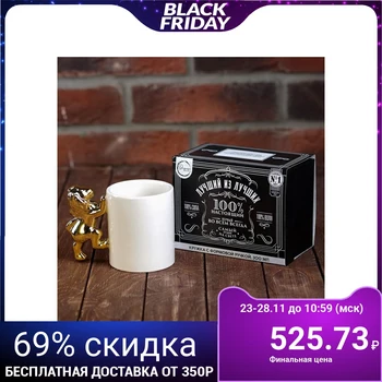 

Mug with a molding handle "best of the best",300 ml 4489173