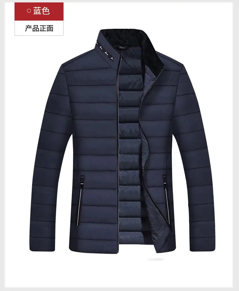 Winter Warm Jackets Coat Men Male Coats Jacket Parka Stand Collar Quality Padded Outerwears Father's Gift Clothing 2019 New 08