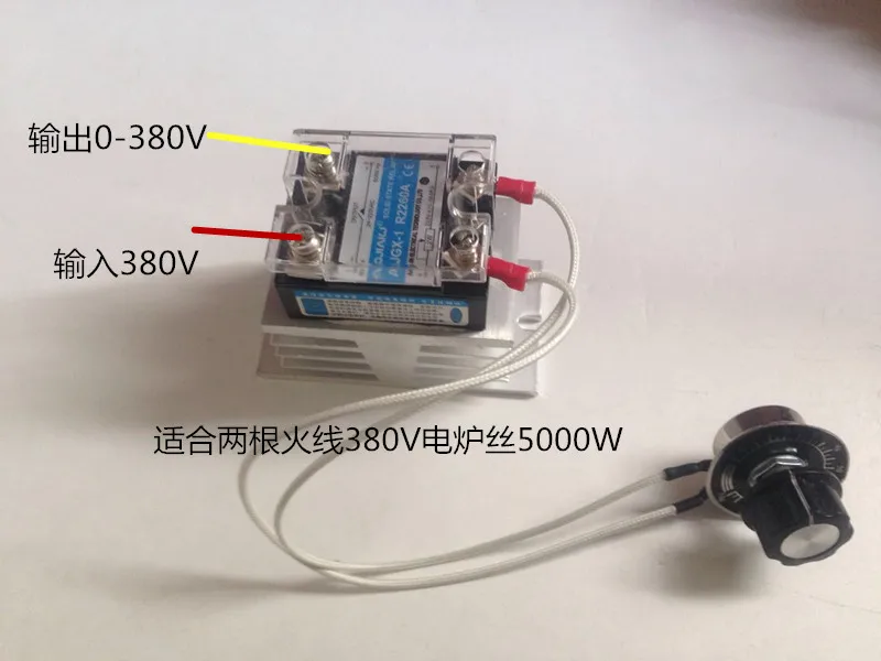 

Двухфазный провод электропечи 380 В переменного тока 10 кВт переключатель термостата регулятор напряжения термостата диммер