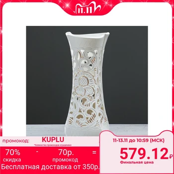 

Table vase "Rumba", carved, painted gold, 36 cm 4834670
