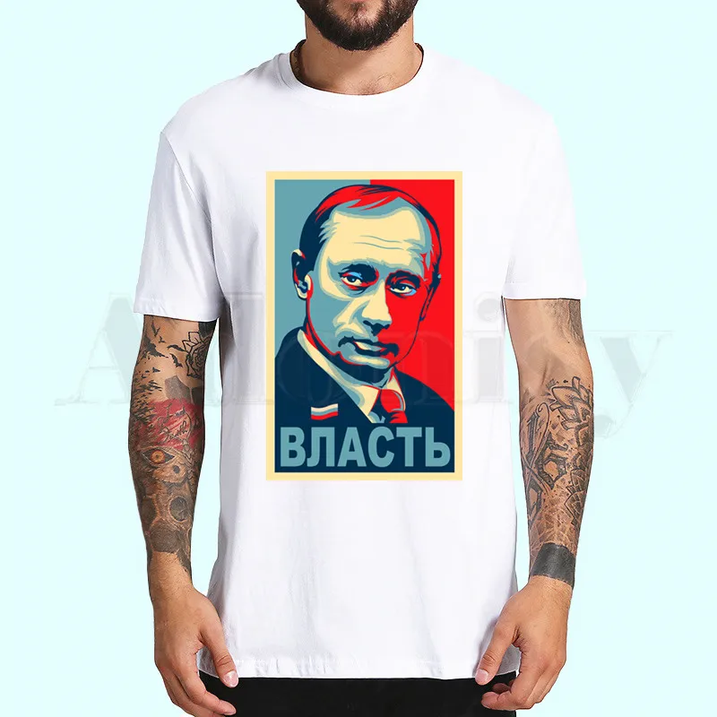 Russia Russian Putin CCCP USSR New Harajuku men t shirt print tees t-shirt male tops hip hop casual funny T Shirt - Color: F