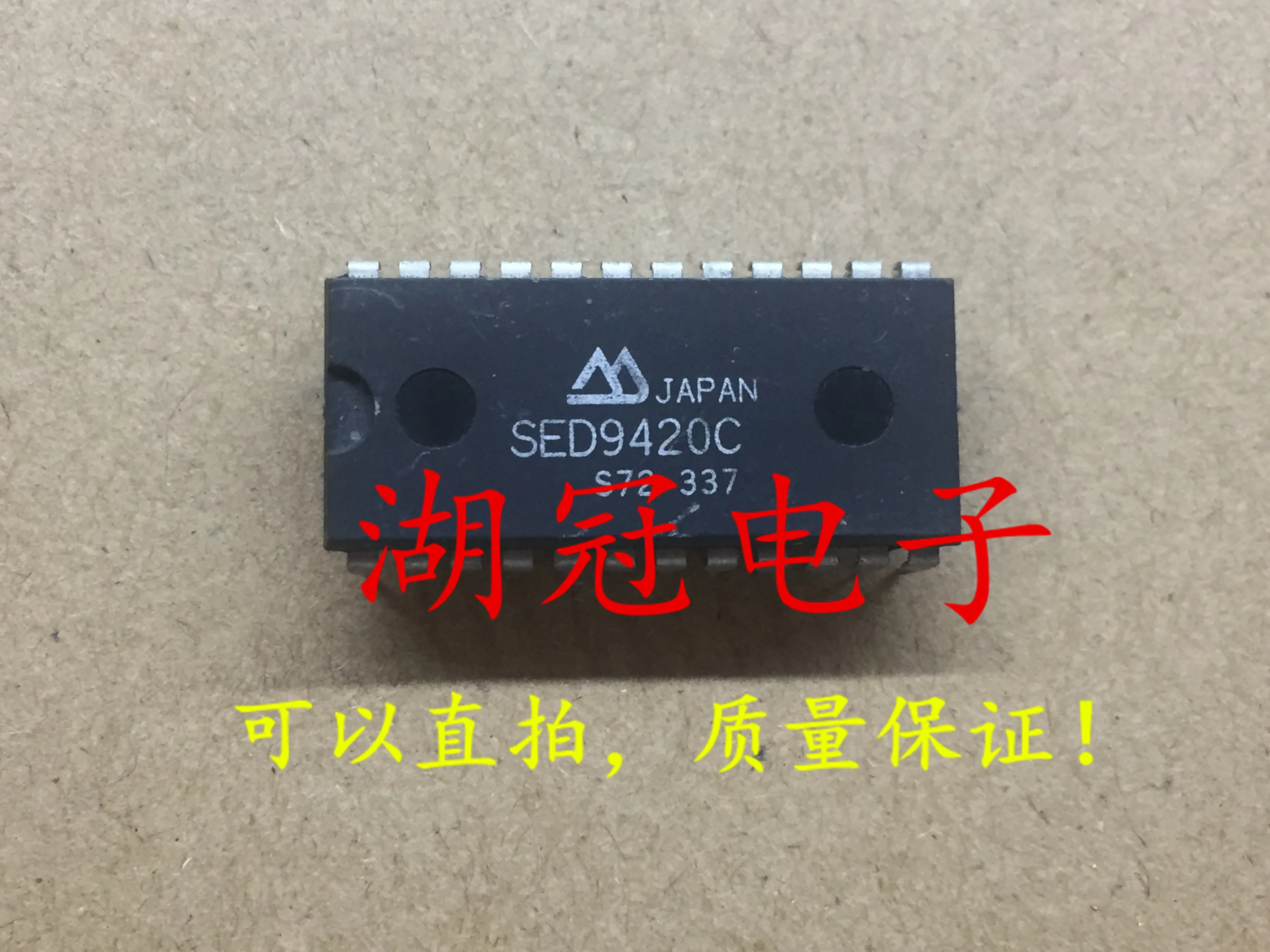 5 шт./лот SED9420C DIP
