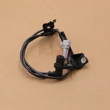 Напрямую от производителя продажи Corolla Verso ABS Датчик для колеса Скорость Сенсор 89543-12070 89542-12070