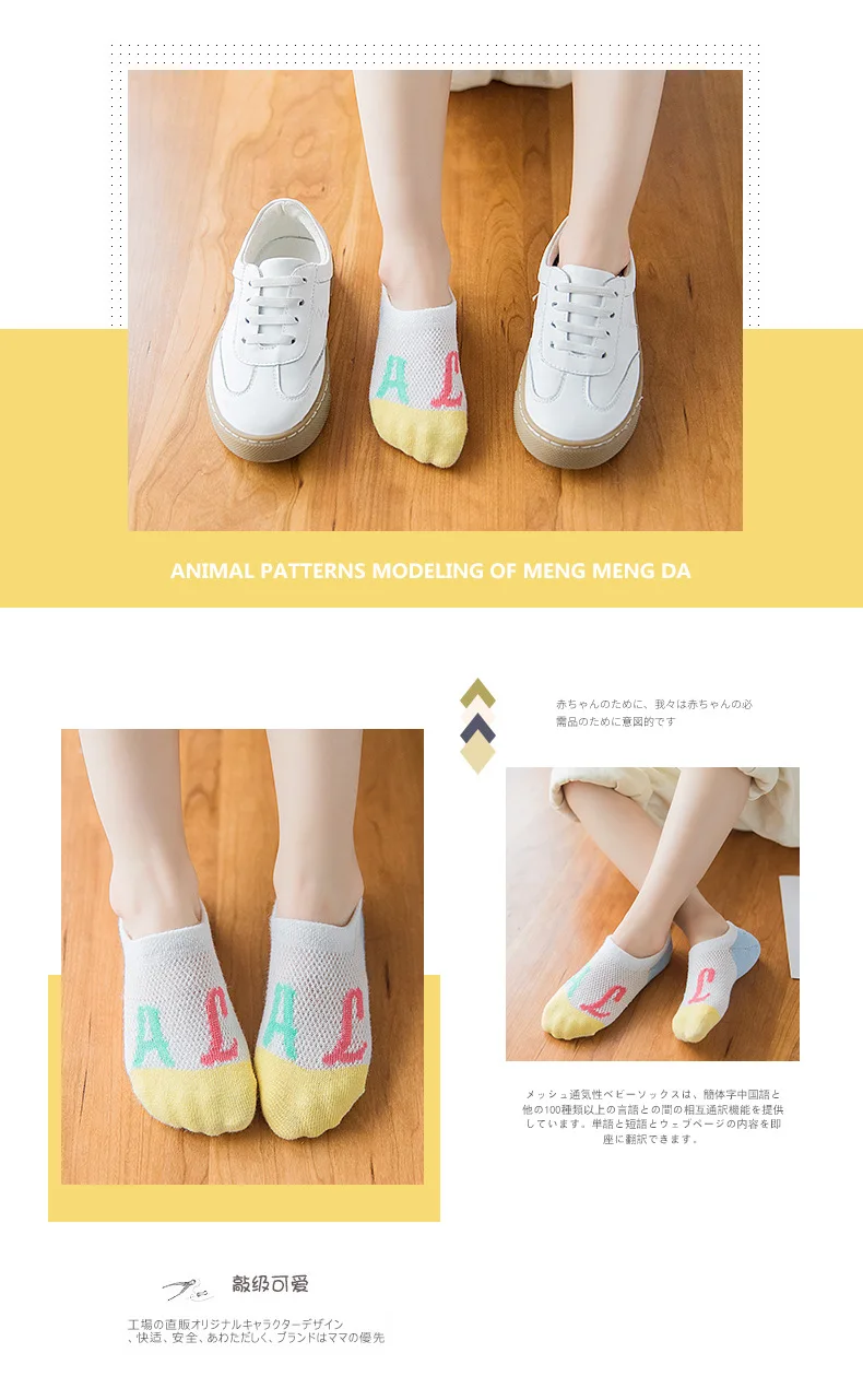 Min liu Color Lettered Hidden Socks New Style CHILDREN'S Socks No-show Socks Cotton Breathable Summer Thin Cotton