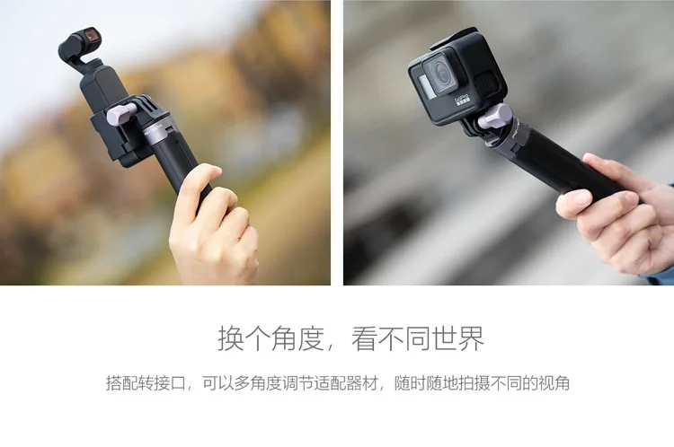 Pgytech DJI Osmo карманный/экшн Настольный Штатив мини Spiritual Eye 3 Аксессуары для спортивной камеры