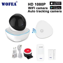 Wofea wifi шлюз домашняя система охранной сигнализации с HD 1080P wifi камера комплект сообщение push в режиме реального времени видео bink с датчиками