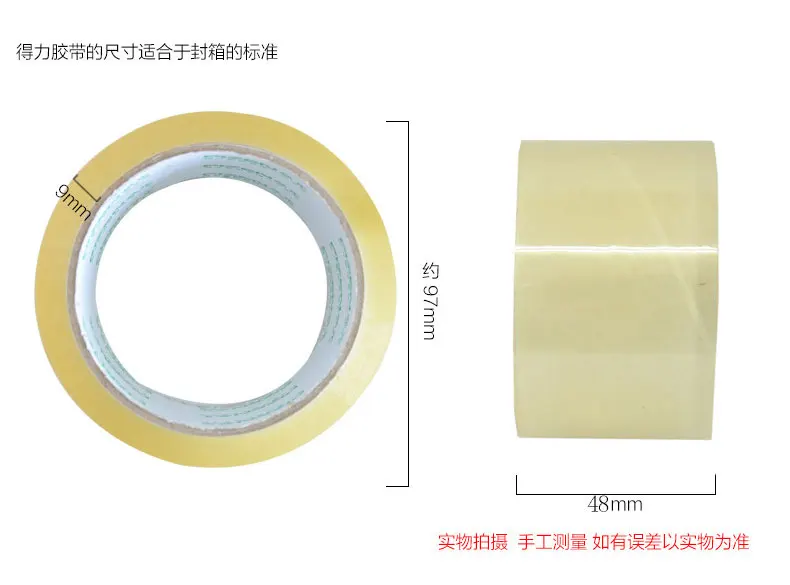 Deli 30911 Sealing Adhesive Tape 48mmx60Y Transparent Sealing Tape Viscous Packaging Packaged with 801 Tape Dispenser