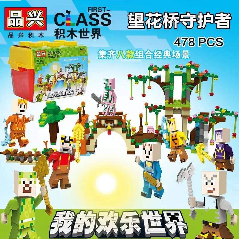 

Pingxing 052 Educational Toy Building Blocks World wang hua qiao Rye Assembled Toys